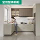 Quanyou (QUANU) whole house kitchen cabinet customization open U-shaped kitchen stove cabinet integrated modern era particle board 7m cabinet (3m base cabinet + 3m countertop + 1m wall cabinet)