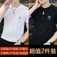 Siete camiseta de manga corta de siete lobo para hombres en verano 2025 Nueva camiseta de seda de hielo de cuello redondo de miel para adolescentes estilo coreano top stendy top 756 blanco + 753 blanco m