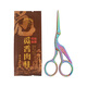 Yanyu Zhengshantang Wuyi Rock Tea, Mélange spécial Mixiang Cinnamon + Thé Set Crane Scissor Scissor, buvez des feuilles de thé par vous-même, Oolong Tea, Big Crane Scissor + Mixiang Cinnamon 8G * 1 Pack Combination