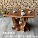 Shantoulin Village Root Carving Tea Table Small Apartment Solid Wood Tree Root Log Small Tea Table Household Living Room Balcony L1047