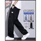 
VANCL Tennis casual pants for men 2025 summer thin new loose straight draped wide-leg ice silk denim pants 1048A blue thin M