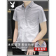 Playboy (PLAYBOY) ice silk short-sleeved shirt men's summer style gradient color casual shirt half-sleeved square collar inch shirt without ironing and anti-wrinkle [2 pieces] 843 gray + 844 khaki 3XL