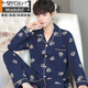 Modal Brand Pajamas Мужской весенний и осенний мужской тонкий хлопковой средний и удобный кардиган лето 826 л. Рекомендуемый вес 100-125 Jin [Jin равняется 0,5 кг]