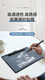 Heguan Inko es adecuado para Wacom Yingtuo PTK470 670 870 Broard de escritura CTC41106110 Película protectora transparente CTL672 Película anti-pantalla para recarga de fricción