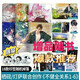 1594 people collect the complete set of unsolicited relationships. 1+2+3+4+5+6 Tencent Pure Love Two Male Lead Suspense Detective Cases Qi Yan Dengsa. The complete set of unsolicited relationships. 5 volumes + Added products with books + fragrant