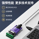 Z-TEK（力特）USB转RS485/RS422转换器 485转usb电脑com口通信线转接线 工业级FT232芯片 ZE628-005