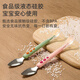 婧麒（JOYNCLEON）宝宝锯齿双头刮泥勺婴儿辅食餐具儿童水果挖刮泥勺 蓝 JYP127443