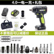 XMSJ威克士电动扳手大扭力WU279架子工无刷充电风炮木工汽修worx 扳手+电锤279+3884.0双电快充