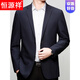 
Hengyuanxiang light luxury high-end suit men's business casual single-piece top daddy suit jacket single thin high-end non-iron brown 6630 model M 170/88
