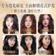 Fan Yongchen's elastic and elegant female curly hair moisturizing and styling curls and anti-coarse hair perming special fluffy and free wash 500ml
