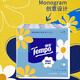 TEMPO Yibo same style handkerchief paper Mini series 4 layers 5 sheets * 18 pack, not broken when wet, tissue paper small bag, facial tissue