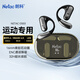 Netac National Subsidy Ear-mounted Bluetooth Headset Open Bone Conduction Concept Not In-Ear Sports Running Noise Reduction Business Suitable for Huawei Xiaomi Apple OS03 Black