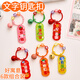
Kunsui Middle School College Entrance Examination Inspirational Text Key Chain Student Cute Key Chain Bell Palette Acrylic Pack Hanging Small Gift Long Inspirational Key Chain [6 Combinations]