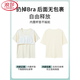 浪莎（LangSha）纯棉情侣睡衣夏季带胸垫短袖男士女款2025年新款可爱卡通气质薄款 GEY-686卡通人 3XL 男款【160-180斤】