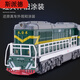 Spider Old Model Simulate Green Leather Train Modèle Alloy Car Mode