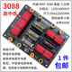 何佳功高中低三分频音箱电路板喇叭分频器低中高三分音器全新 HY-9928高高中低/1只