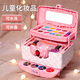 Yunya Kinder ungiftiger Kosmetik-Simulationshaus spielen Spielzeug Prinzessin Schminktisch Nagellack Mädchen Geburtstagsgeschenk 3-6 Dream Beauty Koffer [Porträtbox]