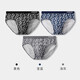 50S long velvet cotton men's underwear for men's antibacterial briefs teen underwear for men's trendy 3 packs
