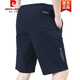 Pierre Cardin Ice Silk Shorts Herren Sommer Wear Lose Casual Hosen Schnelltrockne Herrenfünf-Punkte-Hosen Sommer-Dünnstil 2025 Neuer Stil 9893a [blau] Ice Seide 2xl 185spezifikationen (145-160jin [Jin gleich 0,5 kg]))