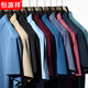 
Hengyuanxiang burgundy ice silk free iron shirt men's short-sleeved wedding banquet wedding grandfather-in-law and groom wedding dress dad formal shirt wine red 2XL 180