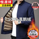Hengyuanxiang Winter Thickened Removable Liner Warm Down Shirt Men's Jacket Goose Down Shirt Men's Dad's Winter Clothes Navy Goose Down 1789 4XL 190/44 Recommended 180-210 Jin Jin equals 0.5 kg