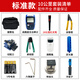 德方瑞达光电科技（DIGFOR） 德方瑞达光纤冷接工具套装熔接机工具箱维修包切割刀红光笔开缆刀工具包 冷接工具六件套