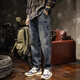 Guxiansen American Jeans Retro Jeans Loose Spring y Autumn Harem Pants elásticos de lavado para hombres Biros largos Azules 32 [135-145Jin [Jin iguala 0.5 kg]]]