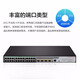 华三S5024PV5-EI-PWR|S5048PV5-EI|S5016PV5-EI网管企业交换机 S5024PV5-EI-HPWR【POE：370W