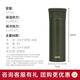 膳魔师（THERMOS）不锈钢保温杯大容量泡茶杯水杯办公商务杯子团购定制毕业礼物TCMV 松竹 550ml