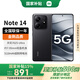 Xiaomi Redmi note14 15% state subsidy New 5G Redmi mobile phone Midnight Black 8GB+256GB Official standard configuration