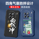 Pas épicé pour Vivox90pro Mobile Phone Case de Men's Men's Lens à bords de silicone à quatre coussins à quatre coussins Airbag Airbag anti-automne Micro-Matte Inspirational Text Cartoon New Style OU1283 Soyez une personne vulgaire - Black VIVox90pro cool Black VIVOX90PRO [SEUL SOCK]