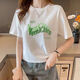 Shukaren Cotton Kurzschläfe kurzes Design Rundes Hals weißes T-Shirt für Frauen Mode Neue gedruckte lose schlanke Taille Top White-1047 S 75-90jin [Jin ist gleich 0,5 kg]