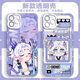 Mutong Xiong Yongen Peripheral Mobiltelefon Case League of Legends LOL eignet