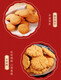 宇唯丹华美富贵佳礼年货礼盒核桃酥华夫饼粗粮蛋卷曲奇饼干零食 华美年货礼包 感恩礼富贵佳礼1098g