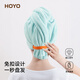 HOYO Japanese wide tail hair drying cap 7A grade antibacterial, thickened, water-absorbent, quick-drying head wipe, type A turban, head wipe towel, flower fairy purple, maternal and infant grade, type A + super absorbent
