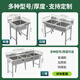 Stainless steel sink single double slot three sink dishwashing basin disinfection dishwashing sink commercial kitchen restaurant home with bracket length 120 width 50 height 80cm - three-slot thickened version