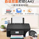 佳能G3830 3890墨仓式彩色照片手机无线wifi双面打印复印A4一体机 G3872原装连供+支持5G无线wifi+ 套餐四