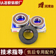 Qianjie подходит для стиральной машины с электролюкс EWF12803JB Внутренняя труба.