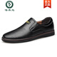 
Woodpecker 2025 new men's fashionable casual and versatile and convenient footwear all-season leather shoes for summer breathable punched leather shoes 9912 meters white 38 standard code