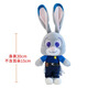 Disney Plush Toy Ragdoll Doll Gift for Girlfriend Birthday Gift for Girls Crazy Zootopia Judy Bunny Doll
