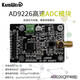 XMSJ module high-speed sampling data acquisition analog-to-digital converter development board supporting AD9226 (SSOP)