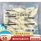 牛角冷冻可颂半成品速冻羊角咸味中号生胚只 牛角包1包 675g 牛角 高贝牛角包1包