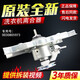 仍默原装海尔洗衣机离合器总成XQB75-M12588Z12699TM1268LM防噪音 原装离合器三年包换