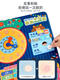 
Teacher Cipu recommends children's kindergarten calendar weather week paste card time learning table clock cognitive board toys My small calendar + multi-function graffiti quiet
