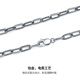 Saturday Fortune (ZLF) pt950 platinum necklace men's retro fashionable electric black interlocking plain chain clavicle chain 58cm-23.56g