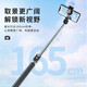 KOVOL American brand丨Super wide-angle selfie selfie stick tripod mobile phone holder extended camera artifact desktop handheld Bluetooth remote control Douyin vlog flagship model 165cm丨no light丨horizontal and vertical shooting