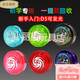 官微旗舰正品2a悠悠球活睡眠溜溜球新手入门顶基础回旋yoyo球 D1幻彩新款送5根专业2a球绳