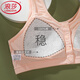 浪莎（LangSha）妈妈内衣女前扣文胸罩夏季薄款妇女专用无钢圈背心式中老年人大码 1件装：豆沙 2XL