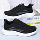 [Strong Factory] High-quality version of cold stick sneakers for men and women, comfortable soft sole lightweight sneakers for LZ1699 all black 40