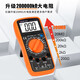胜利（VICTOR）胜利万用表数字高精度VC890C+D全自动智能防烧电工专用表9205 VC890C+二三极管 测温度